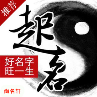 太湖宝宝起名