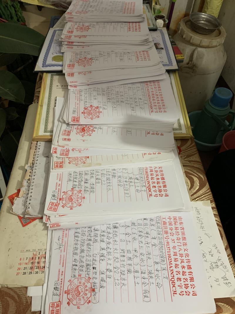 太湖用案例说话 起名实力