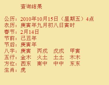 太湖尚名轩起名