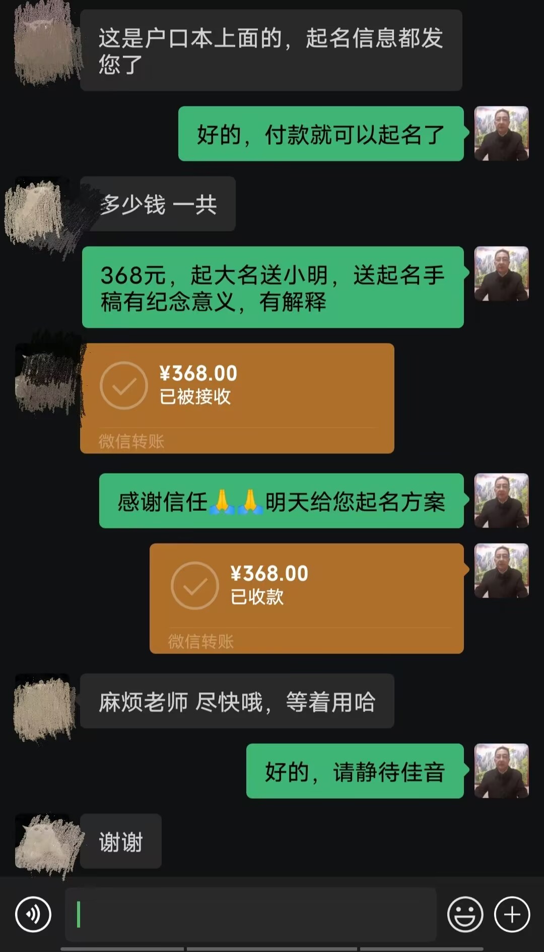 太湖起名案例，感谢支持